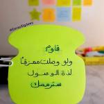 علي الحسني