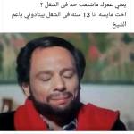 Following profile image
