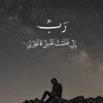 Following profile image