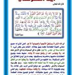 نور الدين رياضي Profile Picture