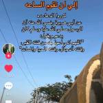 يوسف جوو Profile Picture