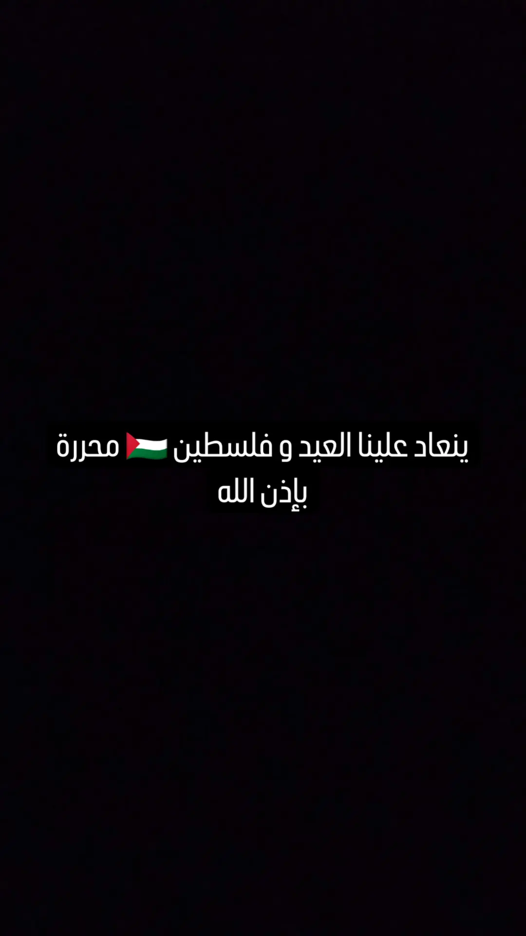 Following profile image
