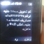 Following profile image