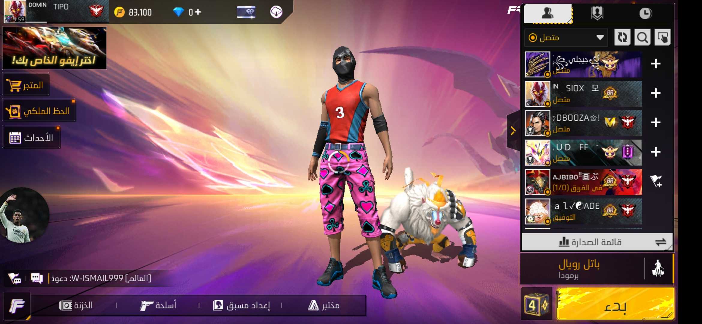 avatar