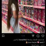 فطومه فطومه Profile Picture