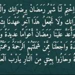 Moaz GRM