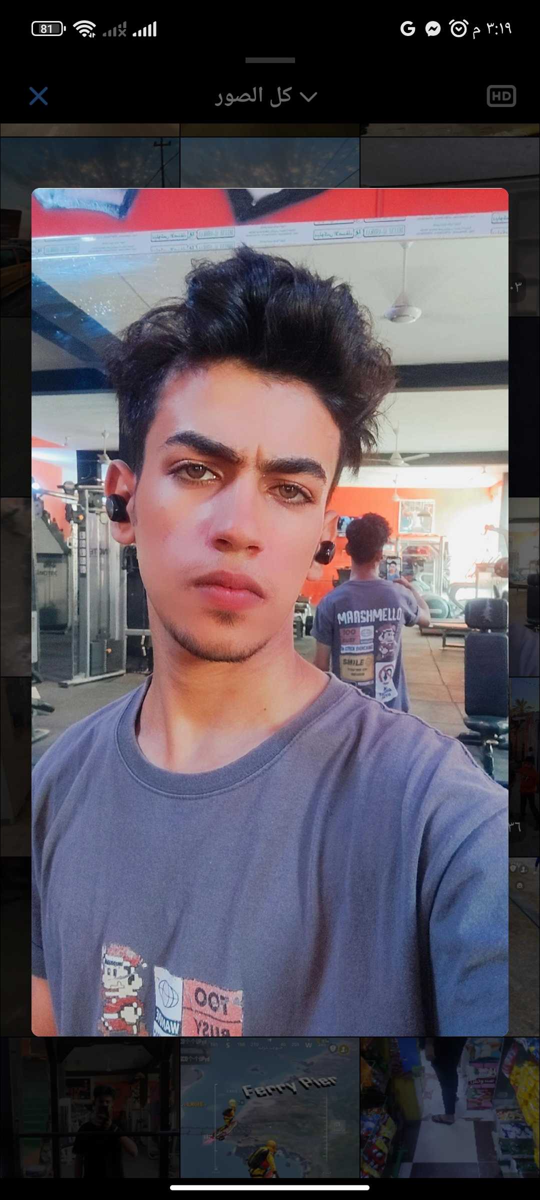 avatar