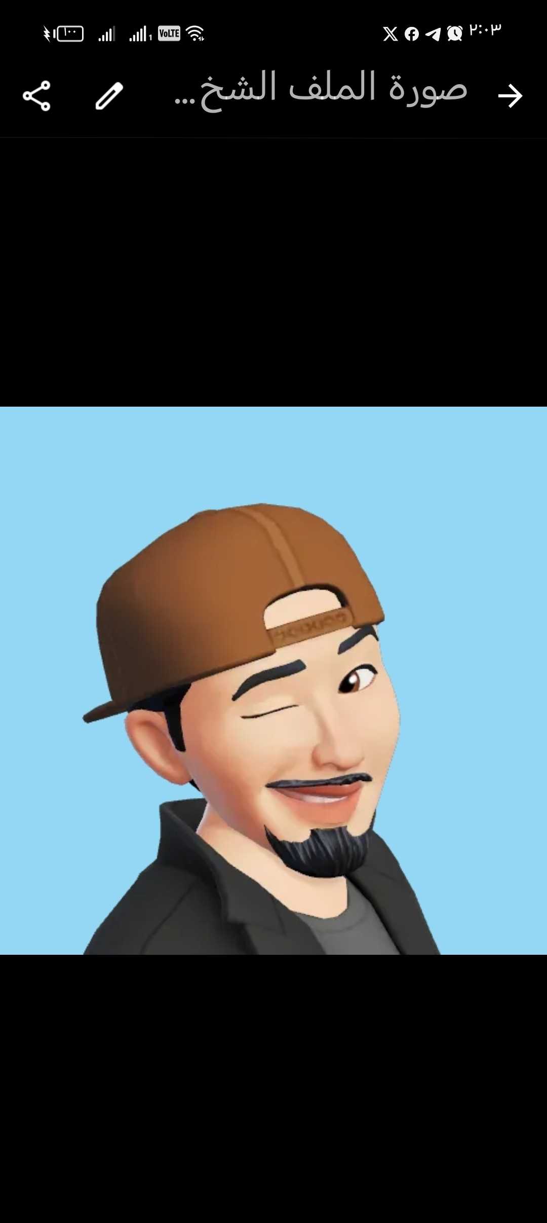avatar
