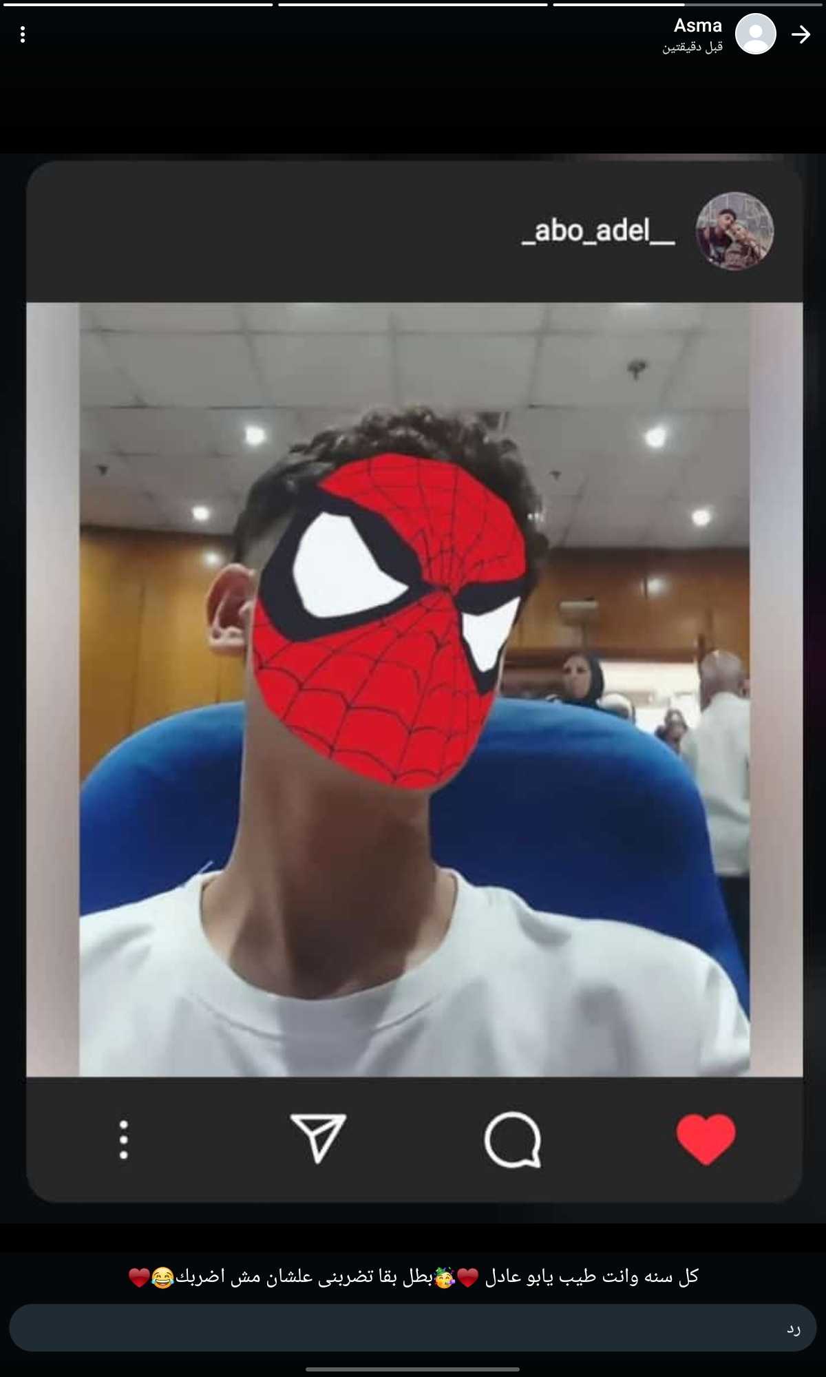 avatar