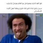Following profile image
