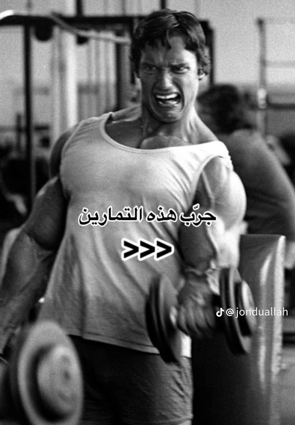 Yahya Jadoui