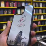 منتظر ميتو Profile Picture