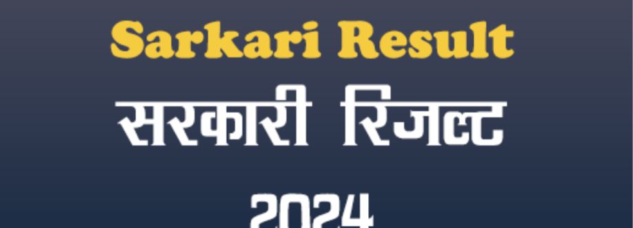 Sarkari Result cover