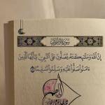 Ethar ehab Profile Picture
