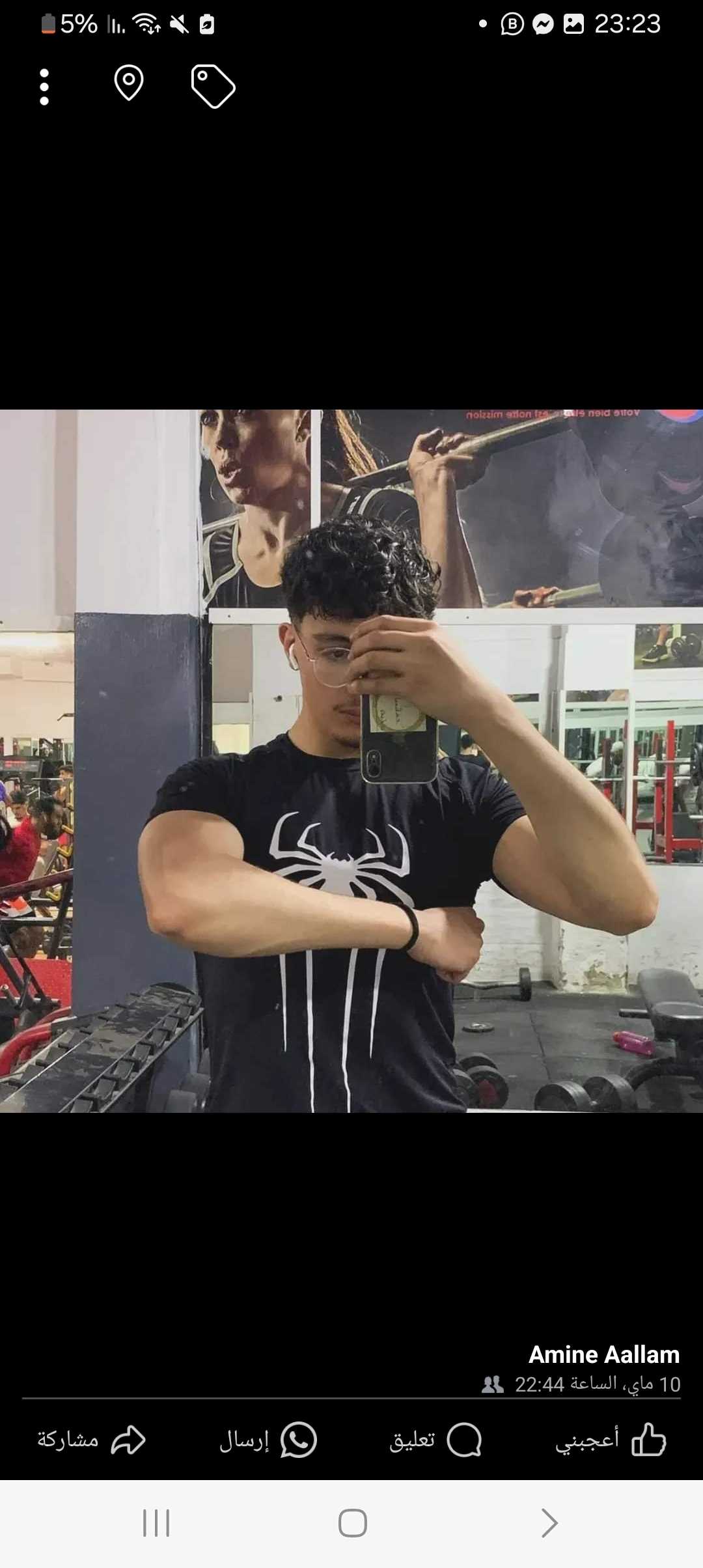 avatar