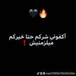 محمد محمد Profile Picture