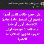 Mariam Esaam Profile Picture