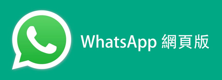 cn whatsapp cover