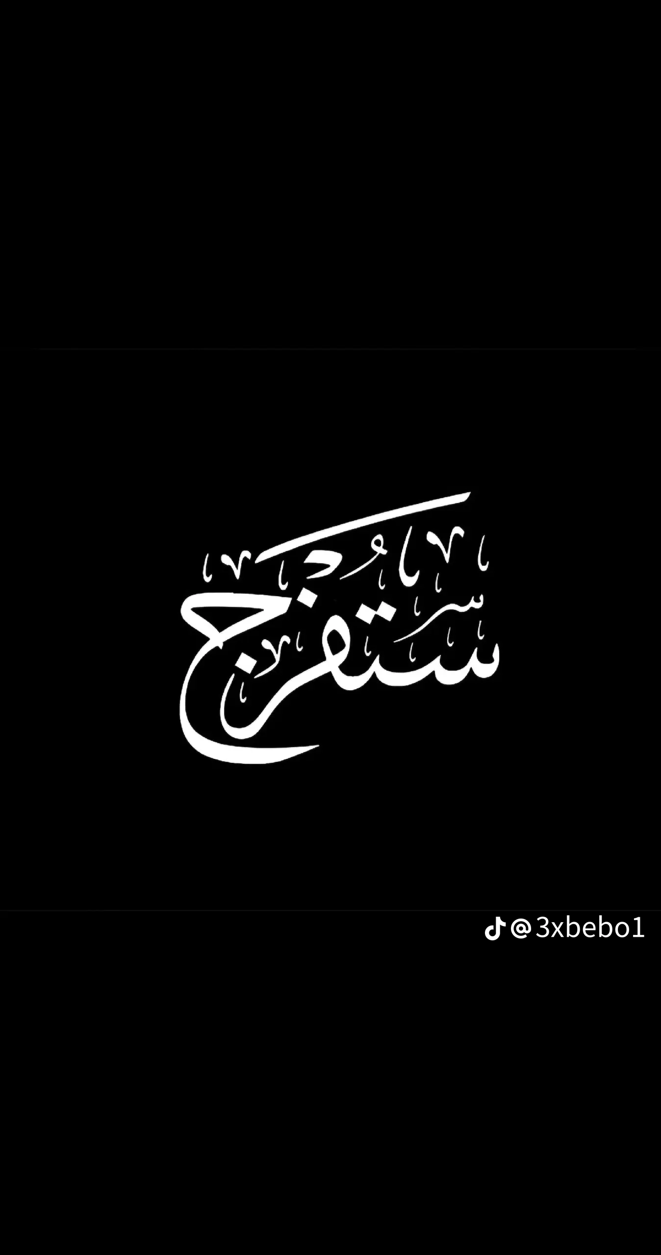 Following profile image