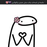 Asmaa Shoaib Profile Picture