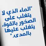 نور الدين الحراكي Profile Picture