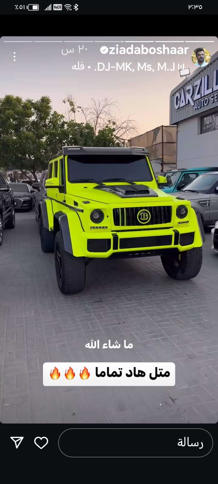 avatar