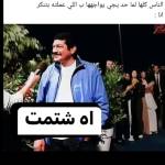 Adam Elsayed Profile Picture