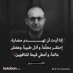Following profile image