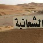 غرداوي 47