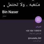 Mostafa Bin Naser Profile Picture