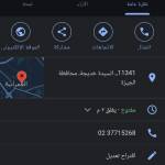 Following profile image