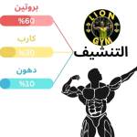 عمر ميدوني