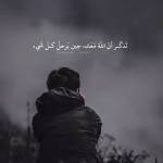 سون مين