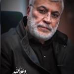 علاوي عمار