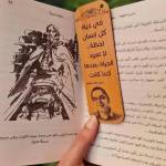Ahmed Abdel zaher Profile Picture