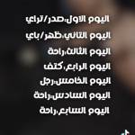 Following profile image