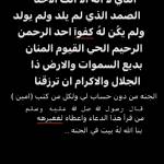 علي حسين الكناني Profile Picture
