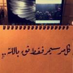 Mohamed Fathy