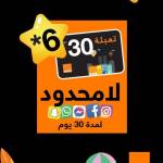 Following profile image