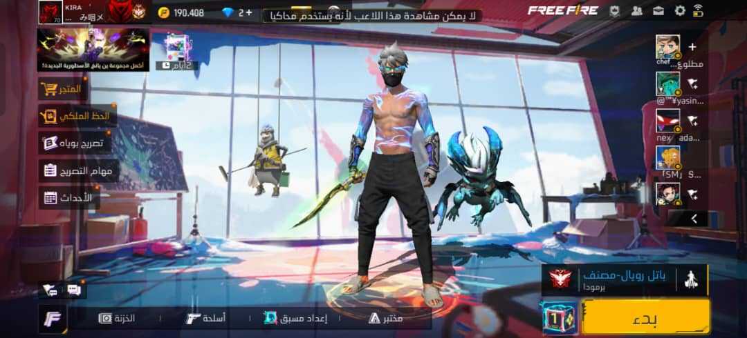 avatar