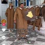 Abdou Alg