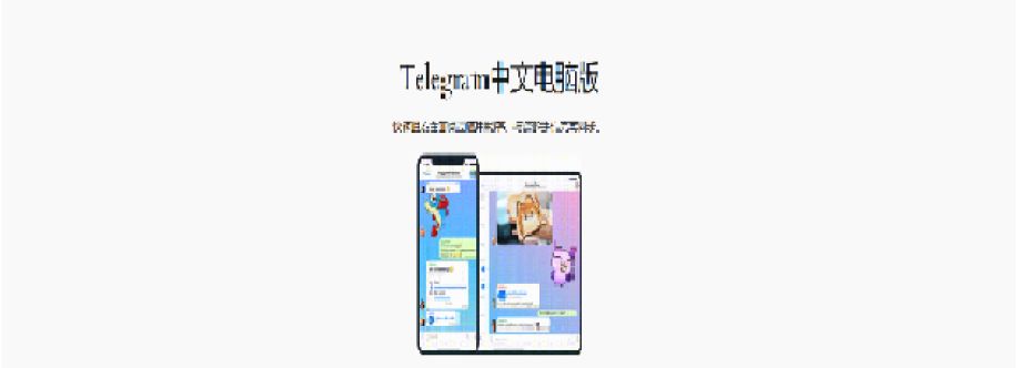 Telegramem Com cover