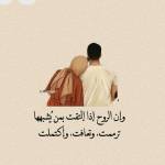 ريم الخليل Profile Picture