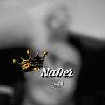 Nader Ardi Profile Picture
