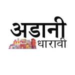 adani dharavi Profile Picture