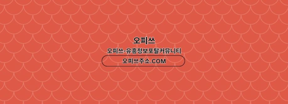 수원건마 출장안마사이트COM 수원마사지 cover