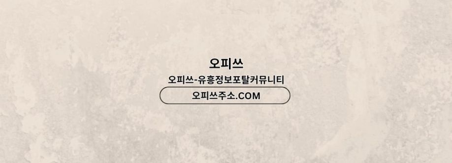 세종건마 오피사이트NET 세종마사지 cover