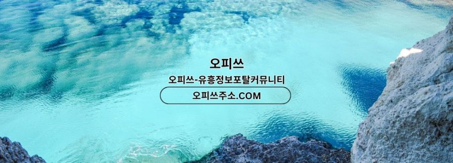 용인건마 오피CLUB 용인마사지 cover