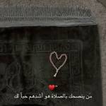 امونه العسوله Profile Picture