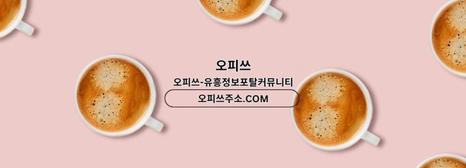 강동건마 오피쓰COM 강동마사지 cover